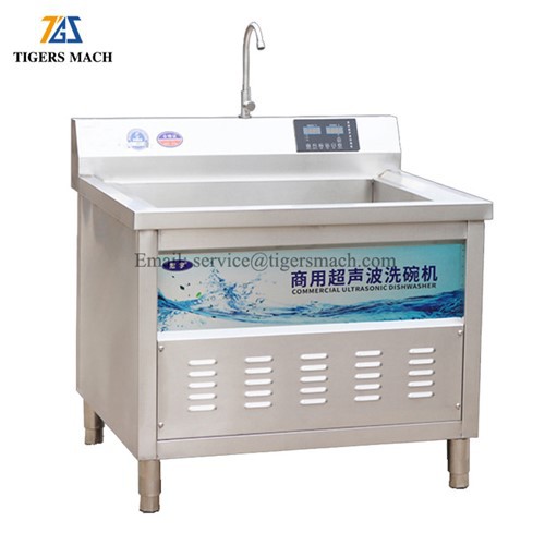 Mașină de spălat multifuncțională comercială